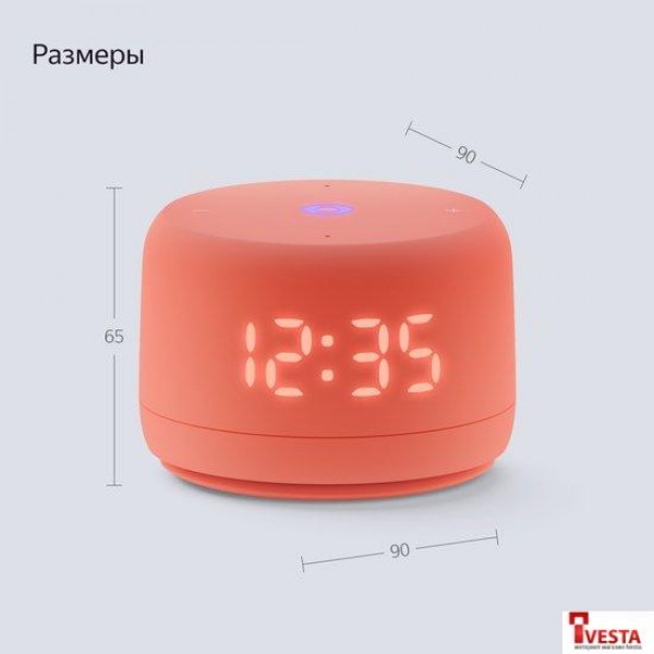 Умная колонка Яндекс Станция Лайт 2 (коралловый)