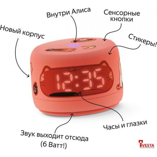 Умная колонка Яндекс Станция Лайт 2 (коралловый)