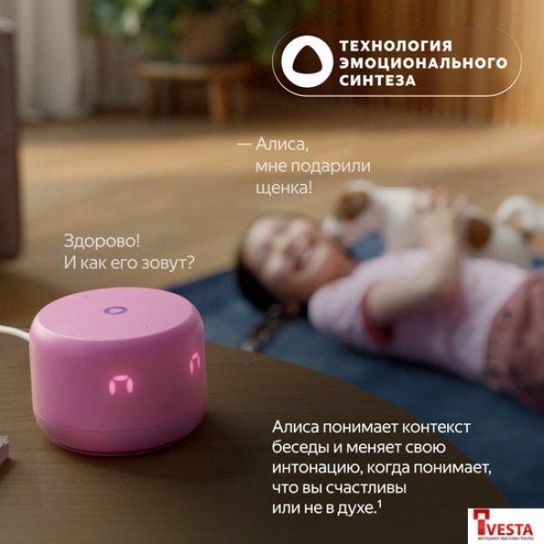 Умная колонка Яндекс Станция Лайт 2 (коралловый)