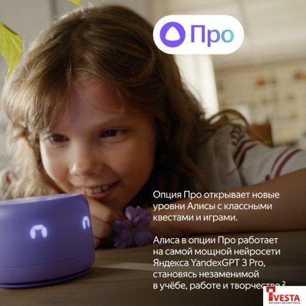 Умная колонка Яндекс Станция Лайт 2 (коралловый)