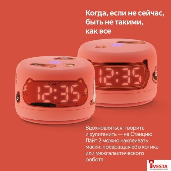Умная колонка Яндекс Станция Лайт 2 (коралловый)