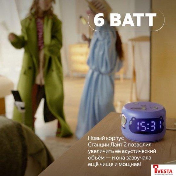 Умная колонка Яндекс Станция Лайт 2 (коралловый)