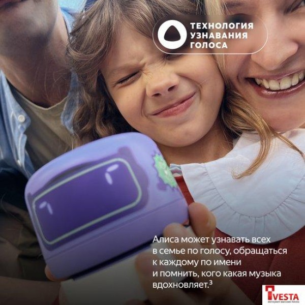 Умная колонка Яндекс Станция Лайт 2 (коралловый)