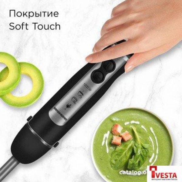 Погружной блендер Redmond BH405