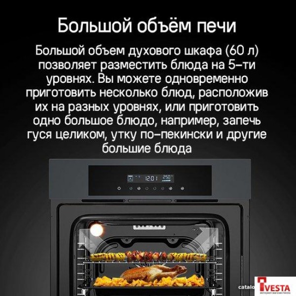 Электрический духовой шкаф MAUNFELD AEOD6063W