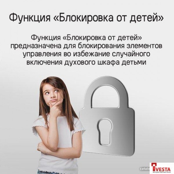 Электрический духовой шкаф MAUNFELD AEOD6063W