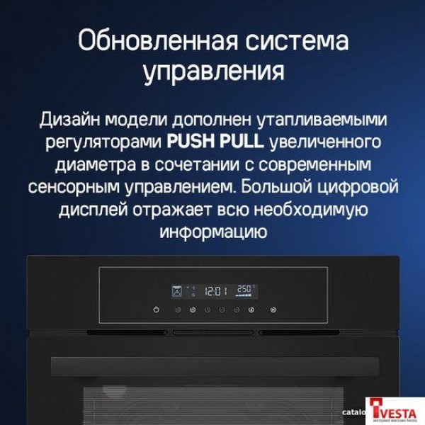 Электрический духовой шкаф MAUNFELD AEOD6063W