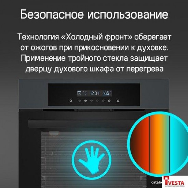 Электрический духовой шкаф MAUNFELD AEOD6063W