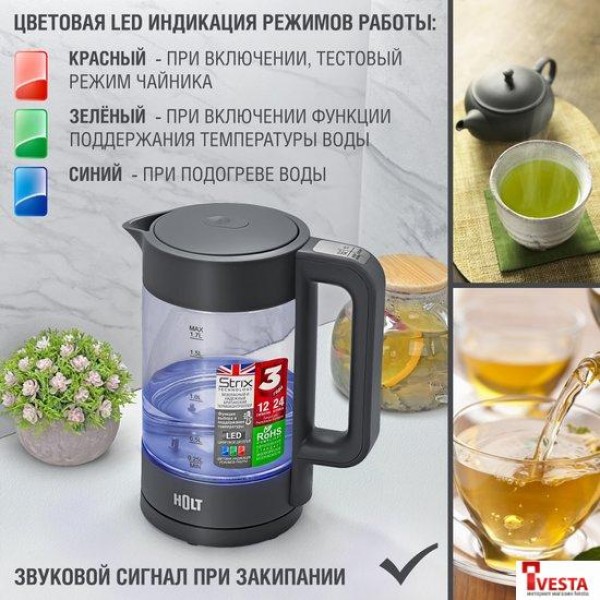 Электрический чайник Holt HT-KT-027