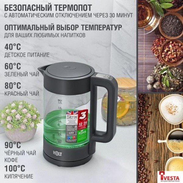 Электрический чайник Holt HT-KT-027