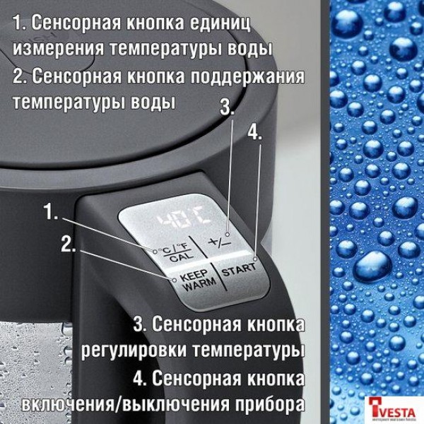 Электрический чайник Holt HT-KT-027