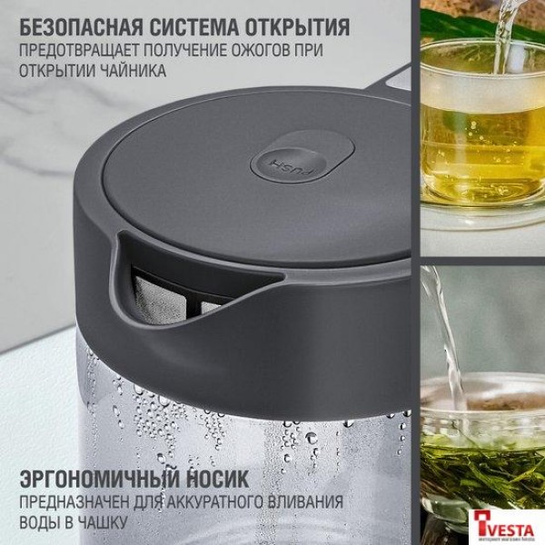 Электрический чайник Holt HT-KT-027