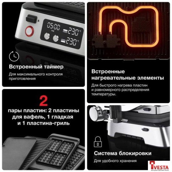 Электрогриль Braun MultiGrill 7 CG7044