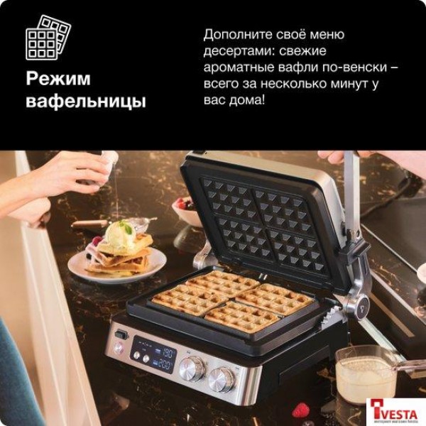 Электрогриль Braun MultiGrill 7 CG7044