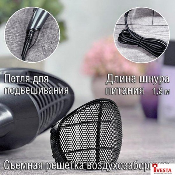 Фен Holt HT-HD-004