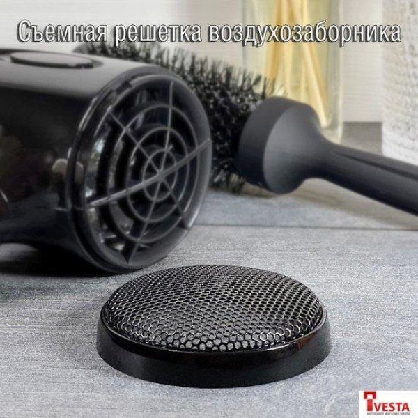 Фен Holt HT-HD-007