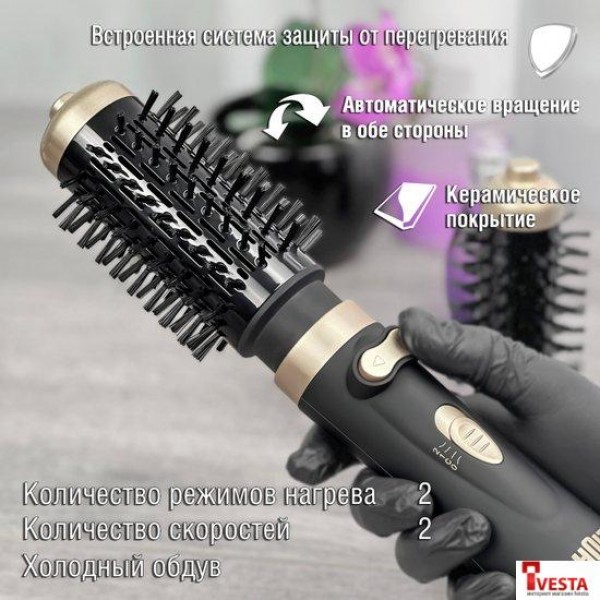 Фен-щетка Holt HT-HDB-001 (черный)