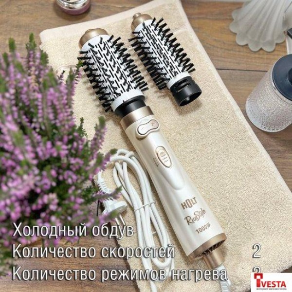 Фен-щетка Holt HT-HDB-001