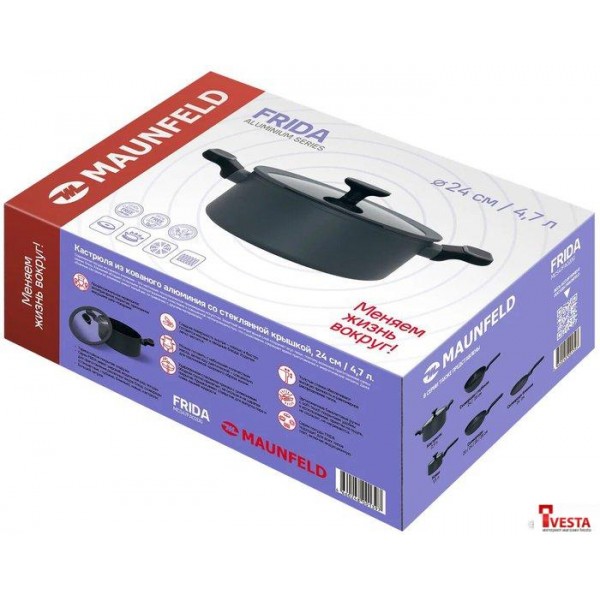 Кастрюля MAUNFELD Frida MCS29FA02DG