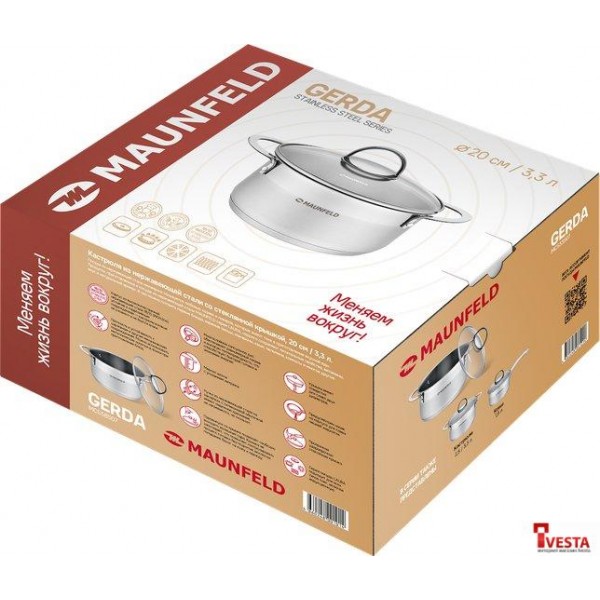 Кастрюля MAUNFELD Gerda MCS33S07