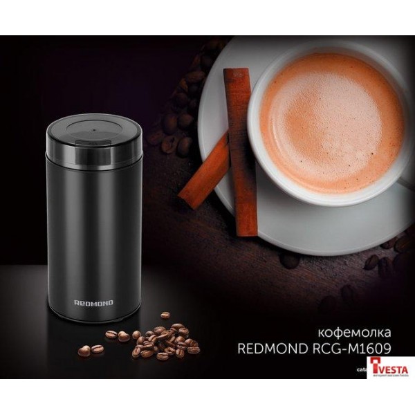 Электрическая кофемолка Redmond RCG-M1609