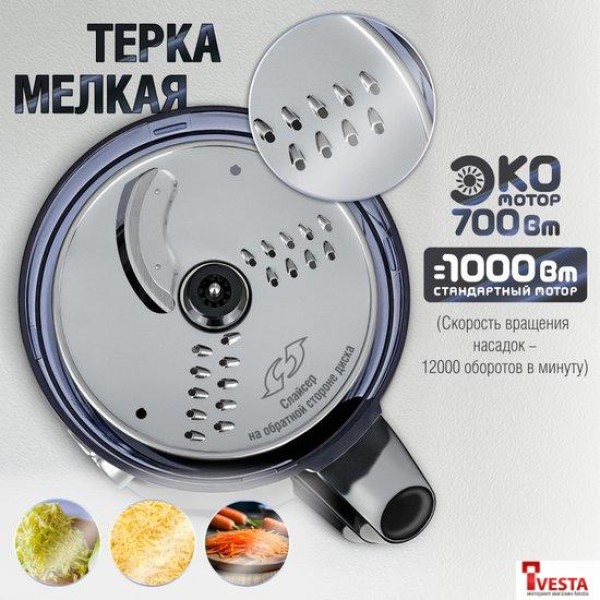 Кухонный комбайн Holt HT-FP-002