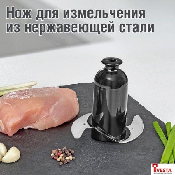 Кухонный комбайн Holt HT-FP-002