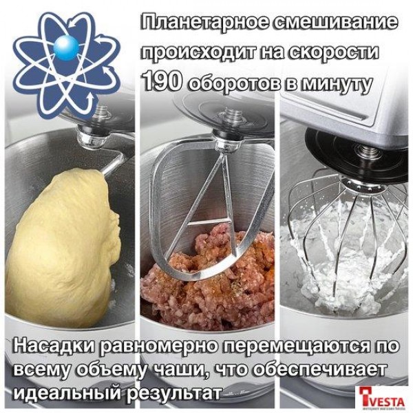 Кухонный комбайн Holt HT-FP-010