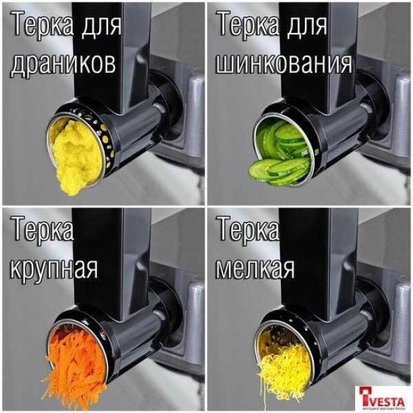 Кухонный комбайн Holt HT-FP-010