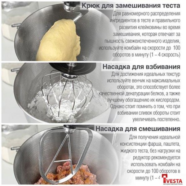 Кухонный комбайн Holt HT-FP-010