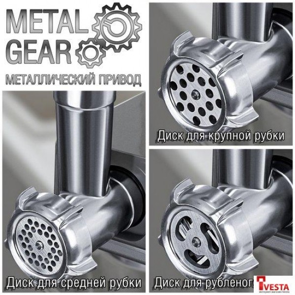 Кухонный комбайн Holt HT-FP-010