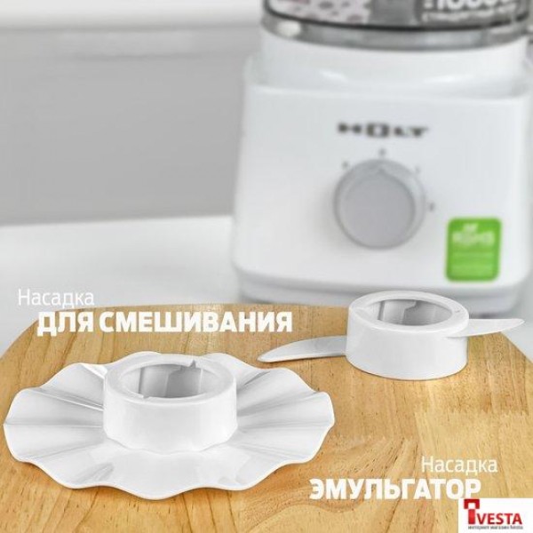 Кухонный комбайн Holt HT-FP-012