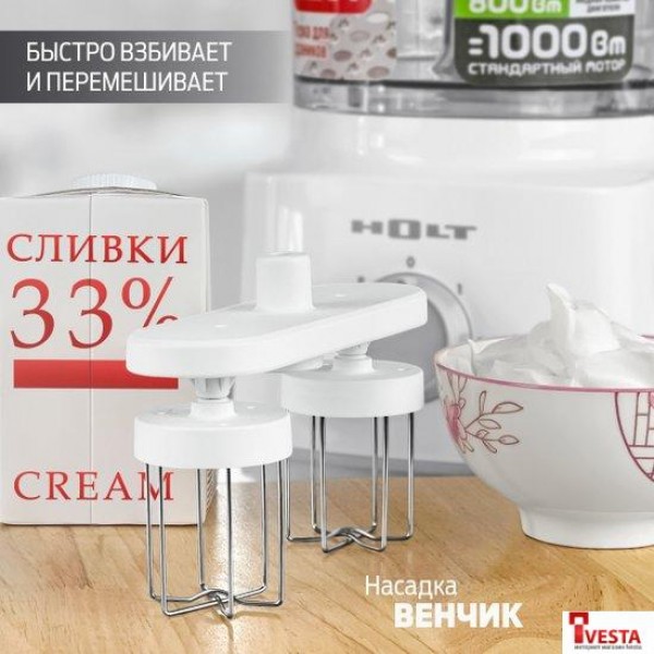 Кухонный комбайн Holt HT-FP-012