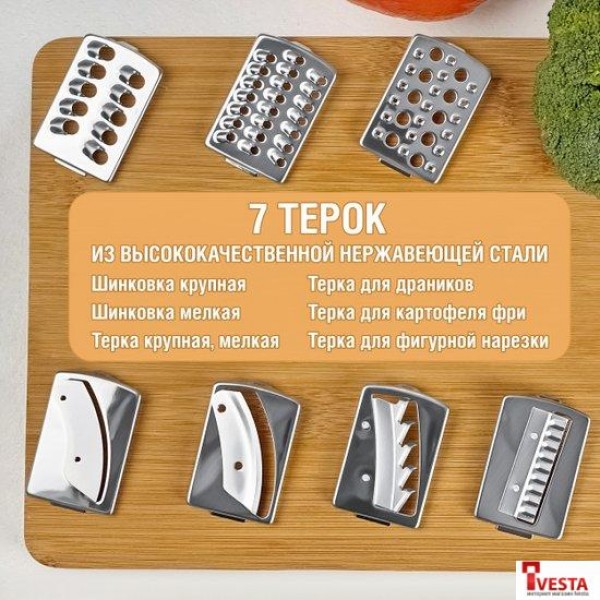 Кухонный комбайн Holt HT-FP-012