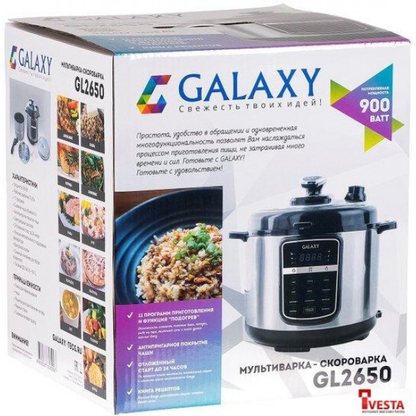 Мультиварка-скороварка Galaxy Line GL2650