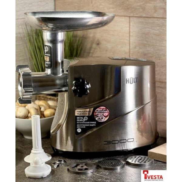 Мясорубка Holt HT-MG-004