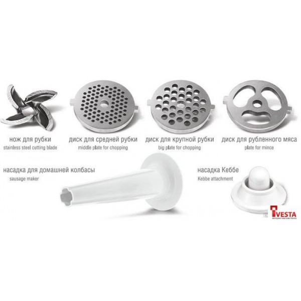 Мясорубка Holt HT-MG-005