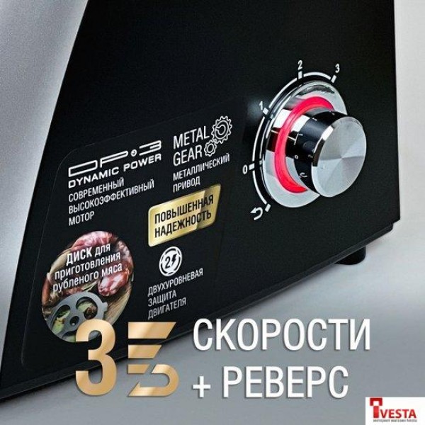 Мясорубка Holt HT-MG-005