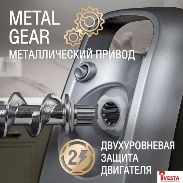 Мясорубка Holt HT-MG-005