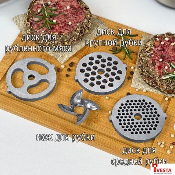 Мясорубка Holt HT-MG-005