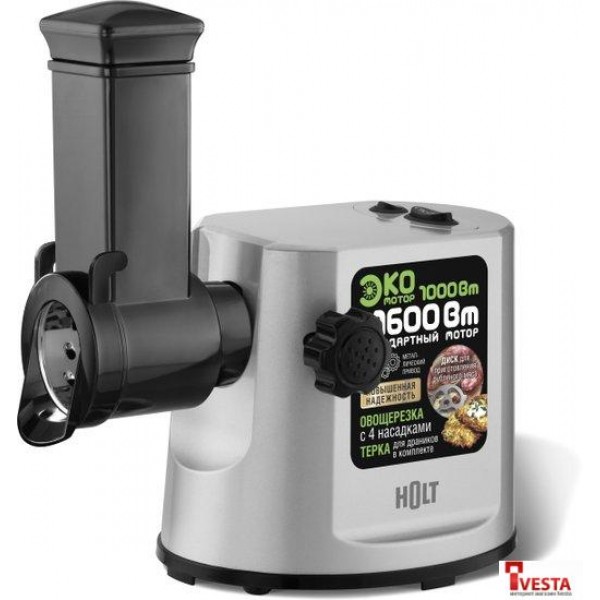 Мясорубка Holt HT-MG-007 (серебристый)