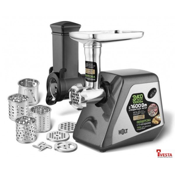 Мясорубка Holt HT-MG-009