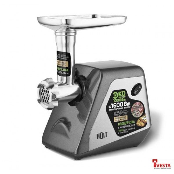 Мясорубка Holt HT-MG-009