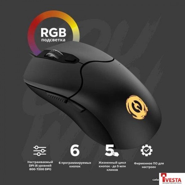 Игровая мышь Canyon Accepter GM-211