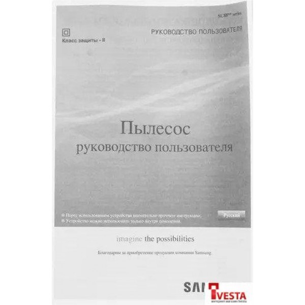 Пылесос Samsung VCC8876H35/XEV