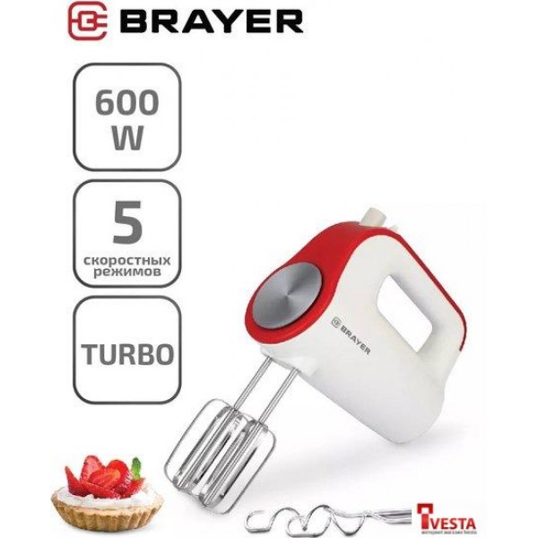 Миксер Brayer BR1307