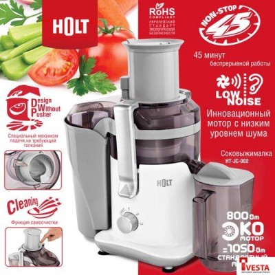 Соковыжималка Holt HT-JC-002
