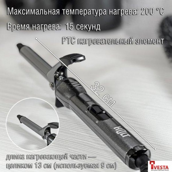 Круглая  плойка Holt HT-HC-004