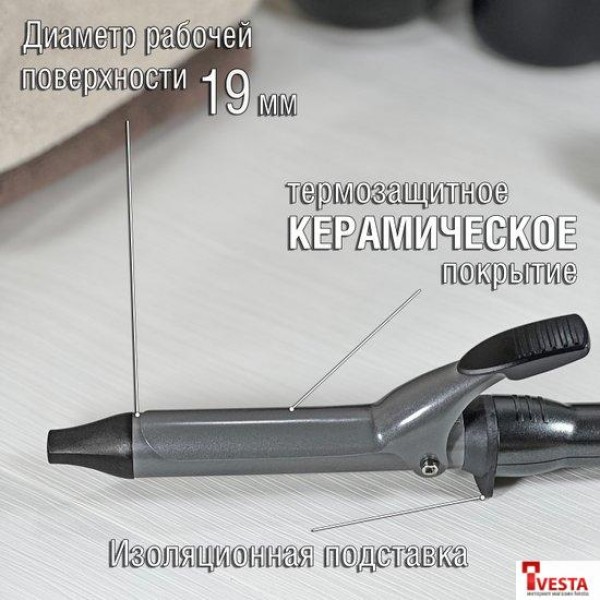 Круглая  плойка Holt HT-HC-005