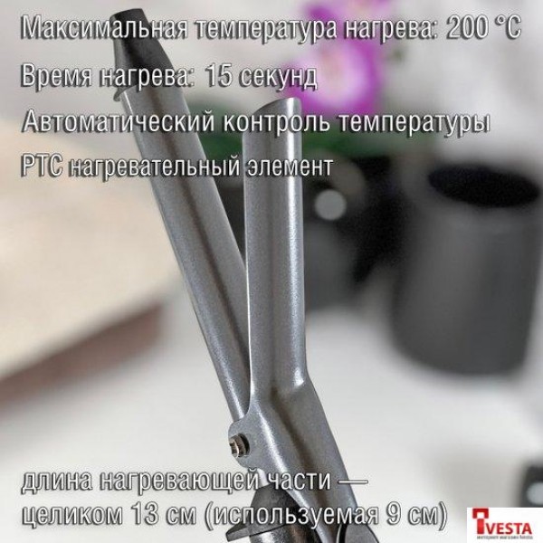 Круглая  плойка Holt HT-HC-005